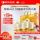 鈣爾奇兒童液體鈣片鋅維生素DK 4歲以上青少年助成長(cháng) VK2補鈣 90支
