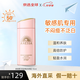 安熱沙（Anessa）新版安耐曬小金瓶防曬霜90ml粉金敏感肌兒童戶(hù)外高倍防水防汗 粉金瓶防曬霜90ml-大容量