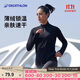 迪卡儂秋冬跑步戶(hù)外運動(dòng)保暖女士拉鏈長(cháng)袖速干健身T恤活力黑-2342115