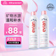 依云（evian）礦泉水噴霧300ml*2 敏感肌 補水保濕 定妝爽膚水囤貨裝