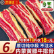 繽鮮 四肋牛排五肋黃膘草原飼切旗艦 新鮮帶肉牛肋排條牛肉帶骨冷凍 6斤裝【凈重】 【原切中段 多肉牛小排】?jì)让缮B