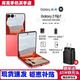 三星2025款GalaxyZFlip7超大視野智能外屏AI纖薄設計折疊屏手機 Z Flip7 珊瑚紅 12GB 256GB【美韓版】店保