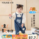 幼歌（YOUGE）寶寶愛心貼布牛仔背帶褲兒童甜美俏皮百搭娃娃領(lǐng)褲子潮 米白襯衫 100 cm
