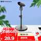 金正（NINTAUS）HY-DS13無(wú)線(xiàn)話(huà)筒桌面直播支架立式桌面麥克風(fēng)支架防震架臺式話(huà)筒架手持式話(huà)筒底座U型夾