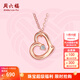 周六福（ZLF）  18K金鉆石項鏈女鑲鉆石愛(ài)心吊墜彩金套鏈送女友節日禮物T 40cm +尾鏈5cm
