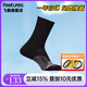 feetures美國專(zhuān)業(yè)跑步襪馬拉松越野運動(dòng)襪男女籃球短襪子中筒減震防滑襪 精英緩沖高幫FSEC9033159 L（鞋碼43-46）