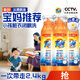 汰漬奇跡煥凈持久留香洗衣原液2.4kg（800g瓶*3）去漬洗衣液