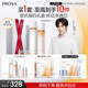珀萊雅（PROYA）雙抗護膚品套裝(爽膚水乳液)化妝品護膚品禮盒教師節禮物男女