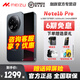 魅族 Note 16 Pro【現貨速發(fā)】AI手機 戰神歸來(lái) 第三代驍龍7s 144Hz 1.5K護眼屏 千元機 逐星灰 12GB+256GB 快遞包郵