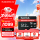 閃迪（SanDisk）512GB TF(MicroSD Express)內存卡 讀880MB/s 寫(xiě)650MB/s 適配運動(dòng)相機無(wú)人機 Switch2游戲機存儲卡