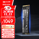 致態(tài)（ZhiTai）長(cháng)江存儲 2TB SSD固態(tài)硬盤(pán) NVMe M.2接口 TiPlus7100系列