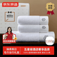 京東京造 臻柔假日禮盒 五星酒店加大加厚A類(lèi)純棉男女禮物 浴巾*1+毛巾*2