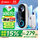360 可視門(mén)鈴5Pro智能攝像家用電子貓眼 超清夜視手機無(wú)線(xiàn)wifi遠程監控訪(fǎng)客識別視頻通話(huà) 【旗艦熱銷(xiāo)】5Pro+64G內存卡+3天云存