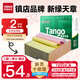 天章 （TANGO）【缺頁(yè)十倍賠】新綠天章 三聯(lián)二等分可撕邊針式電腦打印紙 送貨單1000頁(yè) 241-3-1/2S彩色(白紅黃) 