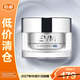 evm寡肽抗皺保濕提拉緊致精華乳霜50g 抵御松垮肌【臨期清倉】