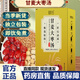 仙葉谷甘麥大棗湯【官方正品】科學(xué)配比沖水泡茶喝獨立小包裝 【8盒囤貨裝】