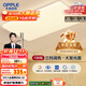 歐普（OPPLE） 吸頂燈客廳大燈可調色LED照明燈具燈飾凝月呵護光 【包安裝】