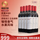 奔富（Penfolds）bin系列  澳洲干紅酒葡萄酒 西拉赤霞珠 750ml 原瓶進(jìn)口 聚餐送禮 奔富 bin8干紅葡萄酒750ml*6瓶
