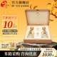 今世緣國緣對開(kāi) 禮盒裝白酒【酒廠(chǎng)直銷(xiāo)】 42度 500mL 2瓶 禮盒裝