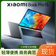 小米（MI）Redmi Book Pro15筆記本電腦小米游戲本i7輕薄紅米16學(xué)生辦公商務(wù) 小米Pro15-i78550-16G512獨顯2G