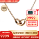卡地亞（Cartier）項鏈女 LOVE雙環(huán)扣環(huán)女士項鏈 禮盒裝 B7212300 18K玫瑰金色