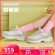 斯凱奇（Skechers）卷毛熊女鞋春厚底老爹鞋熊貓鞋防滑休閑運動(dòng)鞋150240