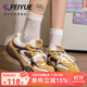 飛躍官方女鞋百搭運動(dòng)鞋女2025冬季新款鞋子女學(xué)生女士休閑網(wǎng)面老爹鞋 黃米棕 39