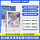 蝶變學(xué)園初中數學(xué)壓軸題 30天搞定初中數學(xué)幾何函數 初中計算題專(zhuān)項訓練 2026中考壓軸題專(zhuān)項訓練數學(xué)物理化學(xué) 初中數學(xué)挑戰壓軸題初中數學(xué)母題計算題大題 初中數學(xué)專(zhuān)項訓練 全國通用 中考數學(xué)壓軸題+數