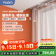 Aqara智能窗簾（Zigbee）全自動(dòng)隱藏式電動(dòng)窗簾已接入米家/蘋(píng)果HomeKit 電機+3米內直軌+安裝+測量