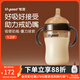 世喜吸管奶瓶1-3歲直飲奶瓶ppsu奶瓶直飲杯一歲寶寶300ml帶吸管手柄 重力球款（1-2歲）