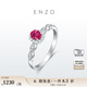 ENZO 茜茜公主系列 18K金紅寶石鉆石戒指女 EZV357  生日禮物 13號