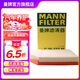 曼牌（MANNFILTER）C35177M空氣濾芯格空濾濾清器適用S80L沃爾沃S60/XC60