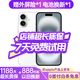 Apple【24期免息0首付】Apple iPhone16 蘋(píng)果16 國行5G全網(wǎng)通 雙卡雙待 二手蘋(píng)果手機 白色【店長(cháng)推薦】 128G【現貨速發(fā)+三年店保+0首付】 99成新