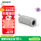 索尼（SONY）ULT FIELD 1 重低音便攜式無(wú)線(xiàn)藍牙音箱 戶(hù)外防水音響低音炮 藍牙5.3 禮物送男友女友學(xué)生孩子 米白