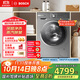 博世（BOSCH）6系活氧 智能投放 99.99%除菌除病毒 云朵白衣物護(hù)理中心 變頻洗衣機(jī) XQG100-WGA254D80W