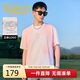 卡賓【水洗扎染】男裝涼感印花T恤25夏季新款粉色暈染圓領(lǐng)短袖t