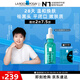 理膚泉【孫穎莎推薦】每日調(diào)理精華30ml水楊酸清痘祛黑頭護(hù)膚品中秋禮品