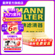 曼牌（MANNFILTER）C27045空氣濾芯空氣格空濾適用寶馬1系2系3系4系華晨寶馬3系