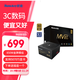 航嘉（Huntkey） WD750EVO炫金戰神 臺式機主機電腦電源 額定750W/850W/1000W/1200W/1600W全模組電源 PCIE5.1接口 MVP K850黑色-850W金牌（質(zhì)保