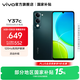 vivo Y37c 5500mAh大電池 SGS五星整機抗跌耐摔認證 150%大音量 AI手機 墨綠 6GB+128GB