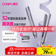 康夫（CONFU）夾板負離子直板夾卷發(fā)棒直卷兩用直發(fā)棒宿舍學(xué)生防燙劉海頭發(fā)蓬松生日禮物直發(fā)器KF-558