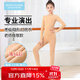 古妮婭兒童舞蹈服打底衫膚色保暖內衣薄絨練功服 膚色套裝XL
