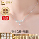 中國黃金（CHINA GOLD）穗穗平安銀項鏈女月桂麥穗吊墜鎖骨鏈實(shí)用生日紀念日禮物送女友 京速達*月桂麥穗項鏈【中金禮盒】