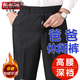 老爺車(chē)秋天寬松休閑褲男爸爸褲中老年高腰長(cháng)褲冬季加厚加絨褲男士直筒褲 春秋不加絨(款)黑灰色 常規 3XL 體重140-160斤