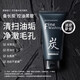 花印日本原裝進(jìn)口花印備長(cháng)炭洗面奶補水保濕清潔凈控油洗面乳 120g花印備長(cháng)炭潔面乳（控油）