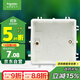 施耐德電氣 暗裝底盒86型 通用型開(kāi)關(guān)插座底盒 開(kāi)關(guān)底盒 暗盒S060 單只