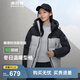 波司登（BOSIDENG）【反季】羽絨服新國標90絨男女同款短款冬季潮流拼色運動(dòng)保暖外套 墨石灰/海嶼藍8A43/59028A4A M 165/88A