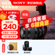 索尼（SONY）FE 28-70mm F2 GM 全畫(huà)幅F2大光圈標準變焦G大師鏡頭SEL2870GM 【新品】 鏡頭+德國金環(huán)雷拓86UV