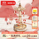 若客（ROKR）降落傘 八音盒音樂盒diy手工積木質(zhì)拼裝模型立體拼圖玩具生日禮物