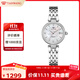 天王（TIAN WANG）手表女士 生日禮物小花瓣鋼帶石英表LS31367S.D.S.W